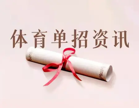 全国多地高考查分时间定了！